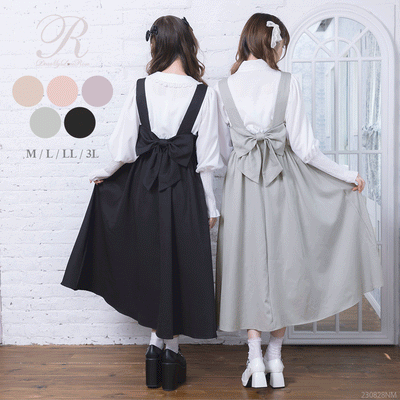 バックリボンドレスロングジャンスカ